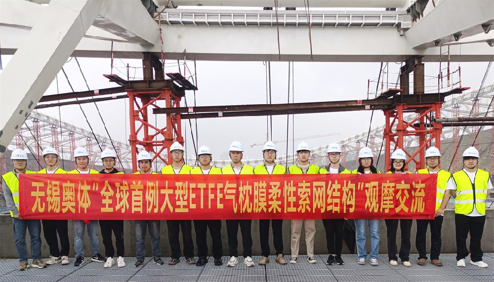 標桿引領(lǐng)，智啟未來——萬豪集團營銷、設(shè)計與技術(shù)骨干共赴無錫奧體中心，現(xiàn)場觀摩學(xué)習(xí)解鎖“創(chuàng)新密碼”